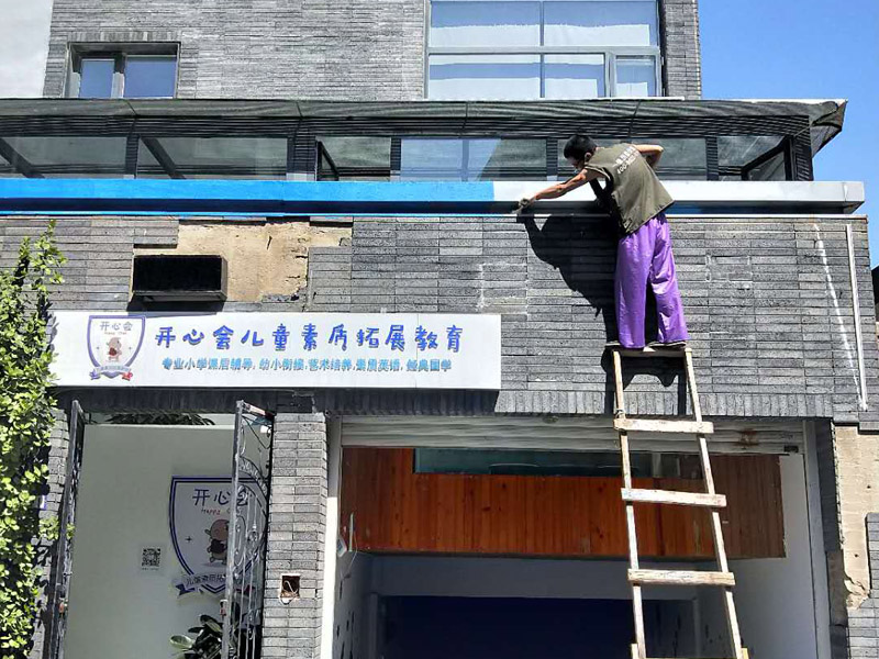 房屋煙道防水維修：煙道根部與屋面交接處叫做附加層，屋面的附加層都需要進行防水處理。如果未做防水處理，雨水會浸入導致煙道滲漏水。做法是：沿煙道根部鑿一圈環(huán)狀槽，清理干凈基面，然后用堵漏王封堵。然后煙道根部向上300mm的范圍內(nèi)涂刷非固化防水涂料，再在涂層上粘貼一層SBS防水卷材。樓上煙道接口處沒做防水處理，廚房地面漏水，沿煙道管外壁滲水下去。把樓上給水總閥關掉，2天內(nèi)不要在廚房用水，如果樓下還在漏，那基本可以排除是樓上的原因?qū)е聼煹缆┧?。如果樓下沒漏了，那就可以認為是樓上的緣故了。處理方法是在樓上煙道根部周圍一圈鑿一個環(huán)狀槽，清理干凈槽內(nèi)，并用堵漏王堵塞環(huán)狀槽，用壓子壓實抹光。煙道根部向上300mm的范圍內(nèi)采用聚合物防水砂漿粉刷，或采用柔性防水層。