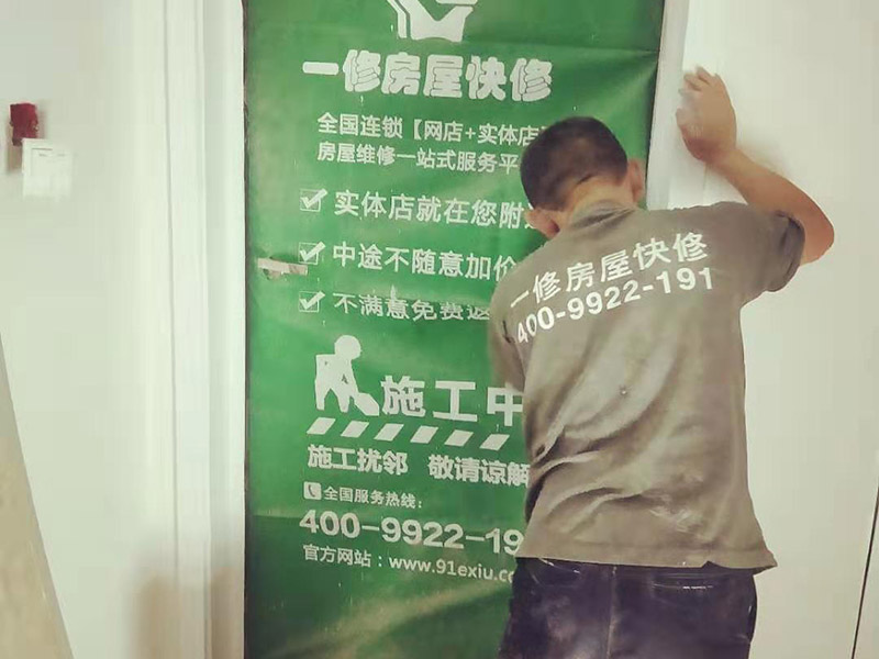 全屋裝修翻新：1、墻面翻新 老房裝修翻新不能隨便的去拆墻體，很多人覺得只有承重墻才不能隨便拆改，其實(shí)非承重墻也不可以隨便拆改，雖然是次要的承重，但是它也能起到支撐作用，所以要視情況而定，能不拆的盡量不要去拆。 2、地面翻新 很多業(yè)主覺得地板翻新，找個師傅把破壞的地板進(jìn)行打磨就可以，然后進(jìn)行打蠟保養(yǎng)就可以了。其實(shí)并不是這樣的，有些地板不能翻新，比如：強(qiáng)化復(fù)合地板，是不可以翻新，有破壞的地板，需要更換新的。 3、水電改造 水電改造是比較復(fù)雜的工程，很多業(yè)主覺得實(shí)用那么長時間都沒有出問題，然后就覺得不需要改，這是錯誤的想法，水電關(guān)系到我們的生命安全。在翻新前要先檢查，然后根據(jù)情況進(jìn)行改造，老房布局很多都是不合理的。使用時間久了容易老化，水電一定要進(jìn)行整改，因為它是隱蔽工程，避免日后帶來不必要的麻煩。 4、門窗改造 很多人為了節(jié)省一些費(fèi)用，然后就沒有更換門窗，后來你會發(fā)現(xiàn)并沒有省下錢。門窗隱患是沒有那么容易看出的，因此要找專業(yè)的師傅檢查，然后確定需不需要更換。