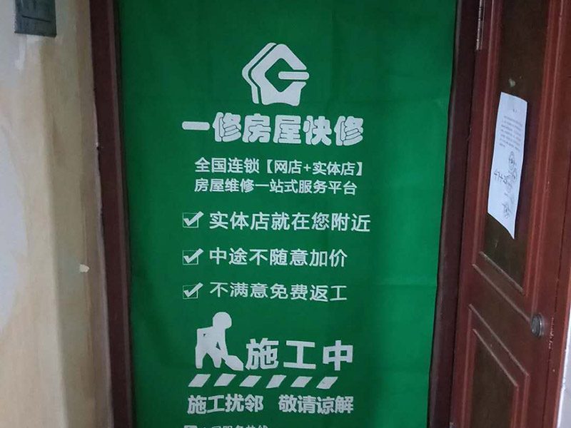 地板樓梯成品保護：樓地面按其構造由面層、墊層和基層等部分組成。因此樓地面成品保護既保護地面又保護地面磚裝飾等。 樓梯臺階成品保護主要是保護臺階成品裝飾，如樓梯大理石、踢腳板等，當然，也得保護樓梯基層砼等不損壞。 內墻面成品保護主要是保護內墻涂料，如膩子、乳膠漆等。