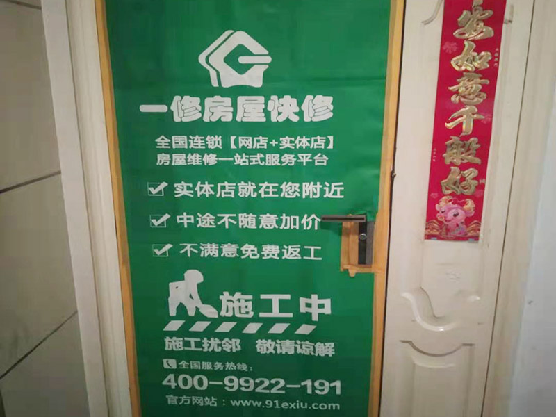 家具成品保護(hù)措施：成品飾面板在安裝好后必須用PE保護(hù)膜覆蓋包起來，所有成品飾面板的陽角位必須用硬質(zhì)紙護(hù)角或泡沫棉進(jìn)行保護(hù)性包裝，防止交被其他施工人員碰撞。固裝家具保護(hù)完后，在正面要貼上醒目的標(biāo)簽，進(jìn)行現(xiàn)場提示。家具木門安裝好后，木門的門框1.5米以下高度一定要用硬質(zhì)紙護(hù)角或泡沫棉進(jìn)行保護(hù)性包裝，門頁用PE保護(hù)膜及泡沫板包起來，防止交被其他施工人員碰撞。