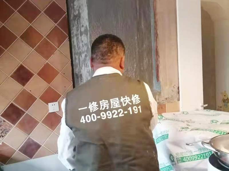 廚房墻面局部防水修復(fù):基面處理是防水施工的關(guān)鍵，施工前須清理基面，以確保其堅(jiān)固、平整、干凈，無(wú)灰塵、油膩、蠟、脫模劑等以及其它碎屑物質(zhì)，如有孔隙、裂縫等缺陷的，須預(yù)先用水泥砂漿修補(bǔ)抹平，陰陽(yáng)角處應(yīng)抹成圓弧形。保持基面濕潤(rùn)當(dāng)無(wú)水。涂刷時(shí)力度均勻，注意不要漏刷；前后兩遍涂刷時(shí)保持垂直相交的角度，以充分覆蓋到位；單次涂刷不宜過(guò)厚，特別是管口和轉(zhuǎn)角處，不能超過(guò)1mm，防止干固后產(chǎn)生裂縫。施工24時(shí)后建議用濕布覆蓋涂層或噴霧灑水對(duì)涂層進(jìn)行養(yǎng)護(hù)，在完全干固前須禁止踩踏、雨水、暴曬、尖銳損傷，特別是在后期安裝潔具時(shí)要特別注意不要破壞防水層。
