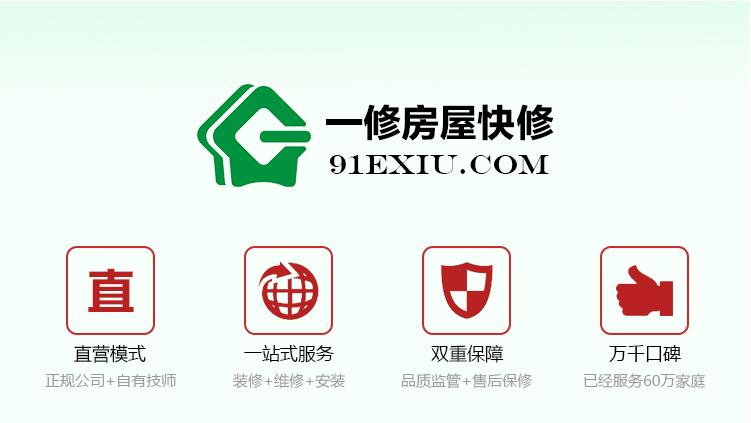 南蒸北烤，全國天氣高溫不下，一修房屋