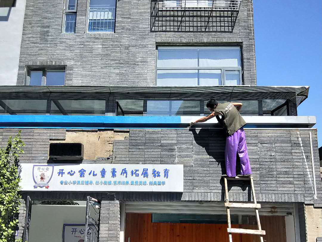 老師傅經(jīng)驗(yàn)之談：外墻貼瓷磚不可馬虎，