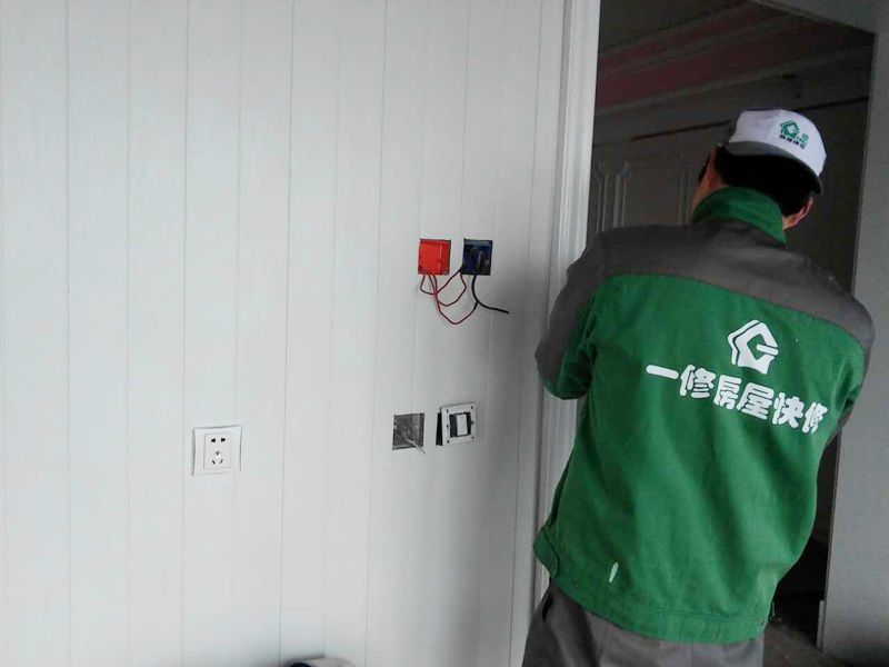 老舊電路問題多？一修教你做好家庭電路