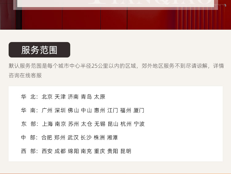 天津神宮天巧，天津老房翻新和局部裝修
