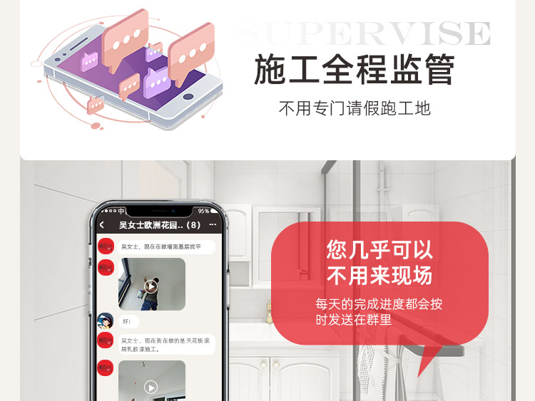 蘇州神宮天巧，蘇州老房翻新和局部裝修