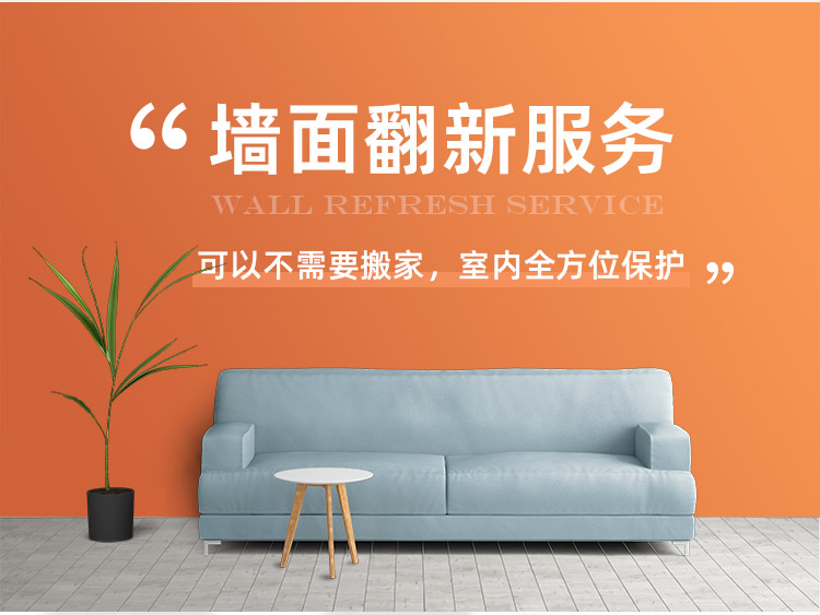 南京神宮天巧，南京老房翻新和局部裝修